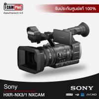 ราคา กล้องวีดีโอ Sony HXR-NX3/1 NXCAM Professional Handheld Camcorder (51)