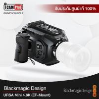 ราคา กล้องวีดีโอ Blackmagic Design URSA Mini 4.6K Digital Cinema Camera (EF-Mount) (157)