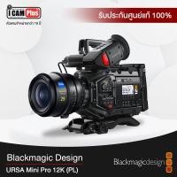 ราคา กล้องวีดีโอ Blackmagic Design URSA Mini Pro 12K (PL) (767)