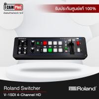 ราคา Switcher Roland รุ่น V-1SDI 4-Channel HD (221)