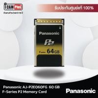 ราคา Panasonic AJ-P2E060FG 60GB F-Series P2 Memory Card (101)