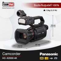 ราคา กล้องวีดีโอ Panasonic HC-X2000 UHD 4K 3G-SDI/HDMI Camcorder (595)