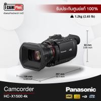 ราคา กล้องวีดีโอ Panasonic HC-X1500 4k Camcorder (596)