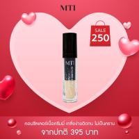 ราคา MTI MTI Signature DAILY CONCEALER คอนซีลเลอร์ แบบแท่ง กลบมิด ปกปิดทุกรอย 3.8g. (940385)