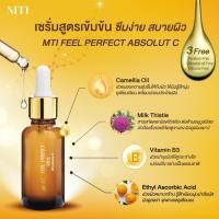 ราคา MTI MTI ABSULUTE C เซรั่มวิตามินซีสูตรเข้มข้นบำรุงผิวหน้า คืนความอ่อนเยาว์ผิวขาวใสและเต่งตึง ขนาด 30 กรัม. (696734)