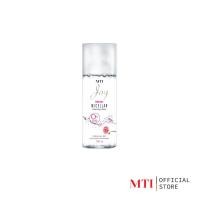 ราคา MTI MTI Joy PINK SALT MICELLAR ไมเซล่าทำความสะอาดเครื่องสำอา สูตรอ่อนโยน ไม่มีแอลกอฮอล์ 50 มล. (693035)