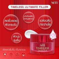 ราคา MTI MTI (CNFTF) Timeless ULTIMATE FILLER ฟิลเลอร์เข้มข้น ริ้วรอยแลดูลดเลือนผิวรู้สึกกระชับขึ้น 50g. (1008683)