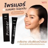 ราคา MTI MTI Silky Primer ซิลกี้ ไพรเมอร์ ปกปิดเรียบเนียน เบลอรูขุมขน เกลี่ยง่าย ช่วยให้เมคอัพติดทน ขนาด 20 กรัม (รหัส CUPM) (696812)