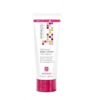 ราคา ผลิตภัณฑ์บำรุงผิว Andalou Naturals Soothing Body Lotion, 8 Ounce ราคาถูก (2401)