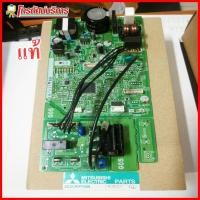 ราคา แผง PCB Mitsubishi รุ่น MS-SGH18VC (241)