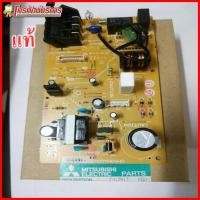 ราคา แผงPCB Mitsubishi รุ่น MS-SGH13VC (243)