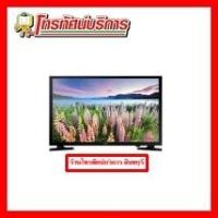 ราคา SAMSUNG LED Smart TV 49นิ้ว รุ่น UA49J5250AK (364)
