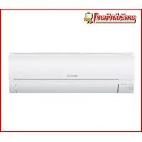 ราคา แอร์ติดผนัง Mitsubishi ระบบอินเวอร์เตอร์ รุ่น MSY-KP13VF ขนาด 12000 BTU (410)
