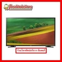 ราคา LED TV SAMSUNG รุ่น UA32N4003AK 32 นิ้ว (420)