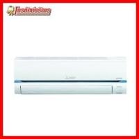 ราคา Mitsubishi แอร์ติดผนัง Super Inverter MSY-GT13VF 12000BTU (703)