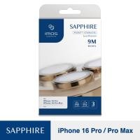ราคา ฟิล์มกระจกป้องกันเลนส์ Sapphire PVD Stainless สำหรับ iPhone 16 Pro / 16 Pro Max (sapphire-lens-protector-for-iphone-16pro-16pm)