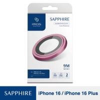 ราคา ฟิล์มกระจกป้องกันเลนส์ Sapphire Aluminium Frame สำหรับ iPhone 16/16 Plus (sapphire-lens-protector-aluminium-i16-16plus)