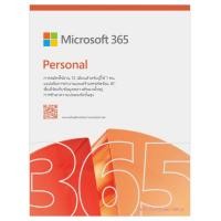 ราคา M365 Personal English Subscription 1 Year (196388539307)