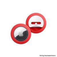 ราคา เคสกันกระแทก Elago AirTag Pad (elago-airtag-pad)