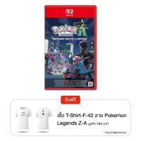 ราคา Pokemon Legends for Switch 2 (4902370553604)
