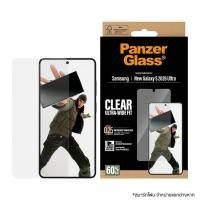 ราคา ฟิล์ม Samsung S26 Ultra Ultra Wide Fit (ฟิล์มกระจกกันรอย) (5715685033841)