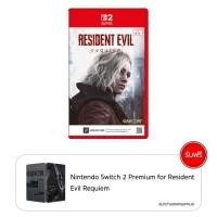ราคา Switch Game 2 Resident Evil Requiem (4897077991524)