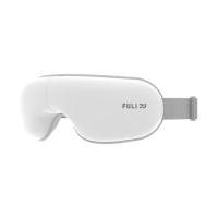 ราคา เครื่องนวดตา Eye Massager Lite (8859756345277)