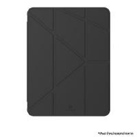 ราคา เคสฝาพับ iPad Air 11 M2/M3 Air Jacket Folio พร้อมช่องเก็บ Apple Pencil สี Dim Gray (4711401494249)