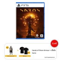 ราคา PS5 Game : SAROS (4948872616362)