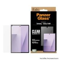 ราคา ฟิล์ม Samsung Galaxy Z Fold8 รุ่น Glass Classic Fit (ฟิล์มกระจกกันรอย) (5715685046346)
