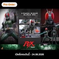 ราคา Kamen Rider Black RX Collectible Figure 1-6th Scale - TMS179 (TMS179)