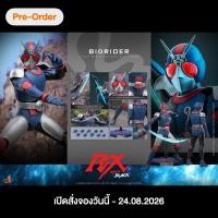 ราคา Kamen Rider Black RX - BioRider Collectible Figure 1-6th Scale - TMS180 (TMS180)