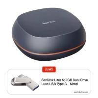 ราคา SanDisk Desk Drive SSD 8TB (619659207847)