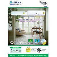 ราคา เครื่องปรับอากาศ AMENA แบบติดผนัง ขนาด 35,000 BTU รุ่น WL36A-MNVKE (228)