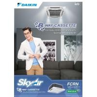 ราคา เครื่องปรับอากาศ DAIKIN แบบสี่ทิศทาง ขนาด 42,000 BTU รุ่น FCRN42FXV1S (294)