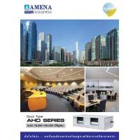 ราคา เครื่องปรับอากาศ AMENA แบบเปลือยซ่อนในฝ้า(ท่อดัก) ขนาด 120,000 BTU รุ่น AHD120A-MNVKU (เฉพาะตัวเครื่อง) (1153)