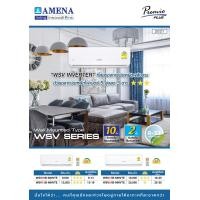 ราคา เครื่องปรับอากาศ AMENA แบบติดผนัง ขนาด 12,000 BTU รุ่น WSV13B-MNVTE (INVERTER) (1341)