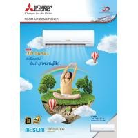 ราคา เครื่องปรับอากาศ MITSUBISHI MR.SLIM แบบติดผนัง ขนาด 15,013 BTU รุ่น MSY-JW15VF (INVERTER) (STANDARD INVERTER) (1585)