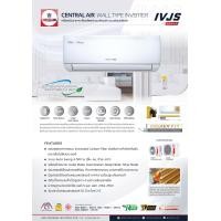 ราคา เครื่องปรับอากาศ CENTRAL AIR แบบติดผนัง ขนาด 18,500 BTU รุ่น CFW-IVJS18 (1608)