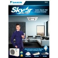ราคา เครื่องปรับอากาศ DAIKIN แบบสี่ทิศทาง ขนาด 48,000 BTU รุ่น FCF48CV2S/RZF48CV2S/Y2S (INVERTER) (279)