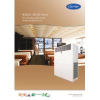 ราคา เครื่องปรับอากาศ CARRIER แบบตู้ตั้งพื้น ขนาด 78,000 BTU รุ่น 40QDU080X-11/38LHU078S301 (803)