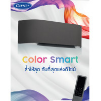 ราคา เครื่องปรับอากาศ CARRIER แบบติดผนัง ขนาด 12,200 BTU รุ่น 42TVCA013 (INVERTER) (COLOR SMART) (1082)