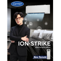 ราคา เครื่องปรับอากาศ CARRIER แบบติดผนัง ขนาด 18,000 BTU รุ่น 42TVBA018 (INVERTER) (ION STRIKE) (1087)