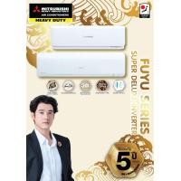 ราคา Mitsubishi Heavy Duty Inverter เครื่องปรับอากาศระบบอินเวอร์เตอร์ติดผนัง 26749 BTU รุ่น SRK30ZRS-W1