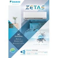 ราคา เครื่องปรับอากาศ DAIKIN แบบติดผนัง ขนาด 8,500 BTU รุ่น FTKZ09VV2S (INVERTER) (ZETAS) (1156)