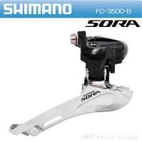 ราคา ตัวสับจาน SORA ปี 2013 รุ่นแคล้มป์รัด, FD-3500-B, 31.8MM (Singapore) (480)