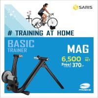 ราคา เทรนเนอร์ Saris BASIC MAG (ชื่อเดิม Cycleops) Magneto Magnetic Trainer รองรับล้อ 26-29&quot; และ 700c (858)