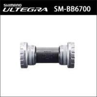 ราคา กะโหลกจาน Ultegra,SM-BB6700 ,10 สปีด เกลียว อังกฤษและ อิตาลี่ (1102)
