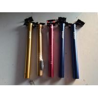 ราคา หลักอานอลู JAVA อะโนไดส์ 31.6มีสีน้ำเงิน (2704)