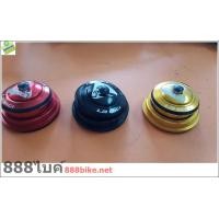 ราคา ถ้วยคอ LA BICI (Taper) HEAD SET HSX2 (3089)